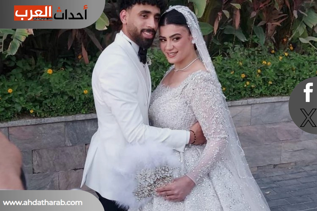 الأهلي يوقع عقوبات على لاعبيه بسبب حفل زفاف مروان عطية حفل زفاف مروان عطية