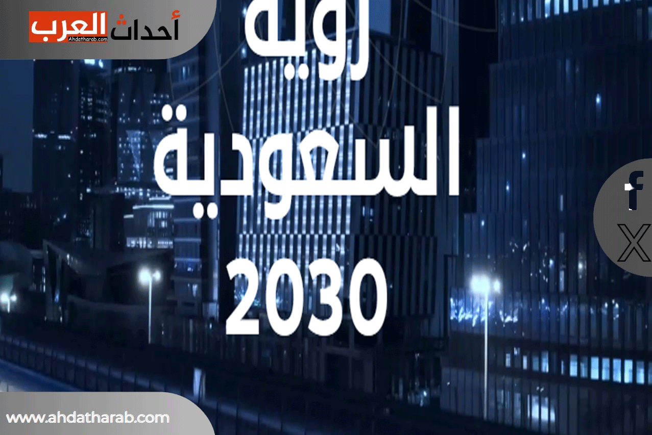ماهو العدد المتوقع للمسافرين الذين سيستوعبهم مطار الملك سلمان عام 2030
