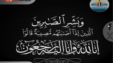 وفاة جنى إبراهيم طاحون طالبة ثانوية عامة في بورسعيد