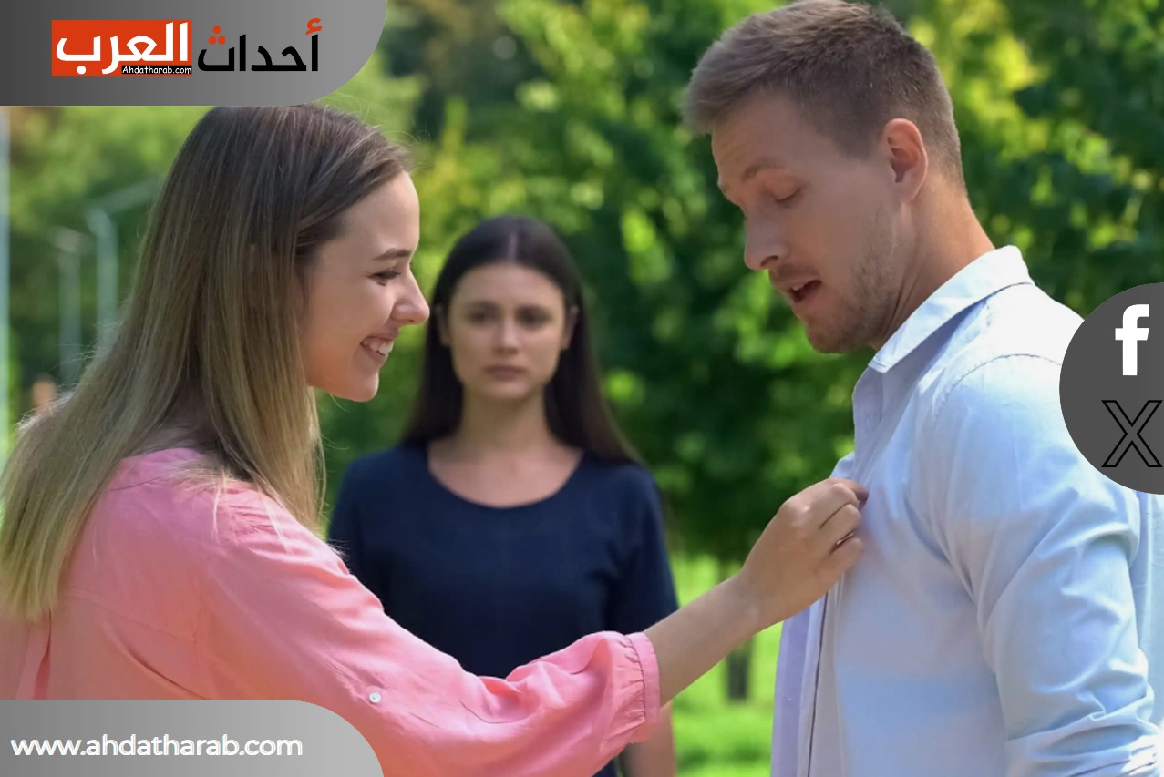 رابط اختبار الغيره 2024.. اعرف هل أنت شخص غيور أم لا! رابط اختبار الغيره 2024