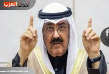 تعيين خالد يوسف إبراهيم الهاجري وآخرين في تلك المناصب بالكويت