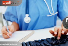 طلب خطي للمشاركة في مسابقة شبه طبي 2024