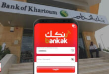 فتح حساب في بنك الخرطوم