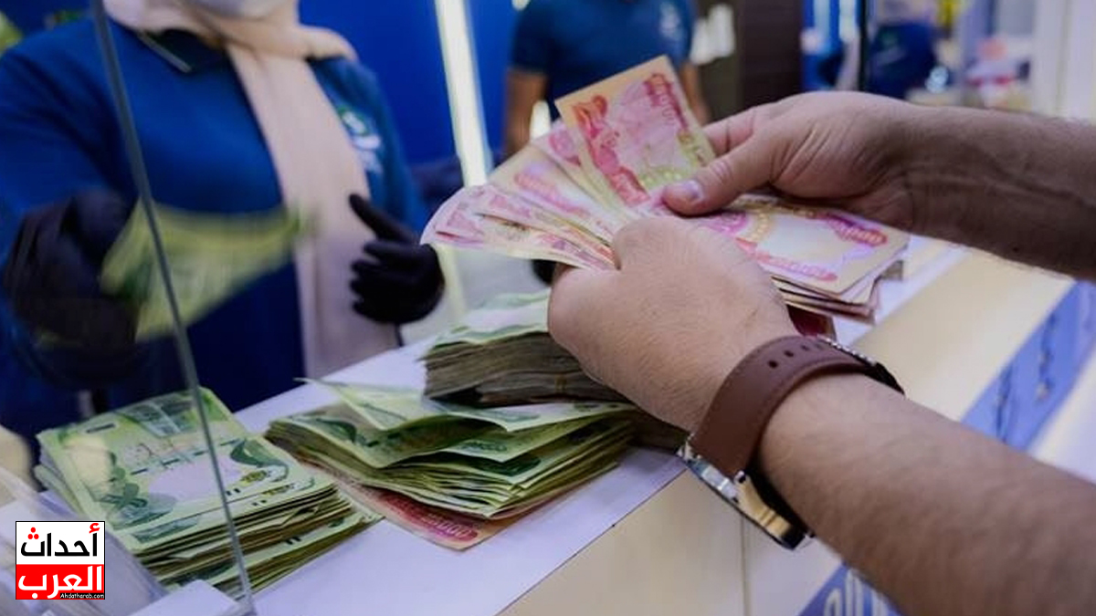 صرف رواتب المتقاعدين في العراق شهر تشرين الثاني 2025 التفاصيل الكاملة صرف رواتب المتقاعدين في العراق شهر تشرين الثاني 2025 التفاصيل الكاملة