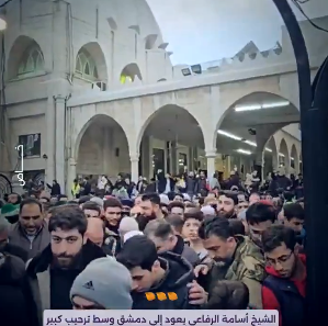 معلومات عن الشيخ اسامه الرفاعي مفتي سوريا السابق