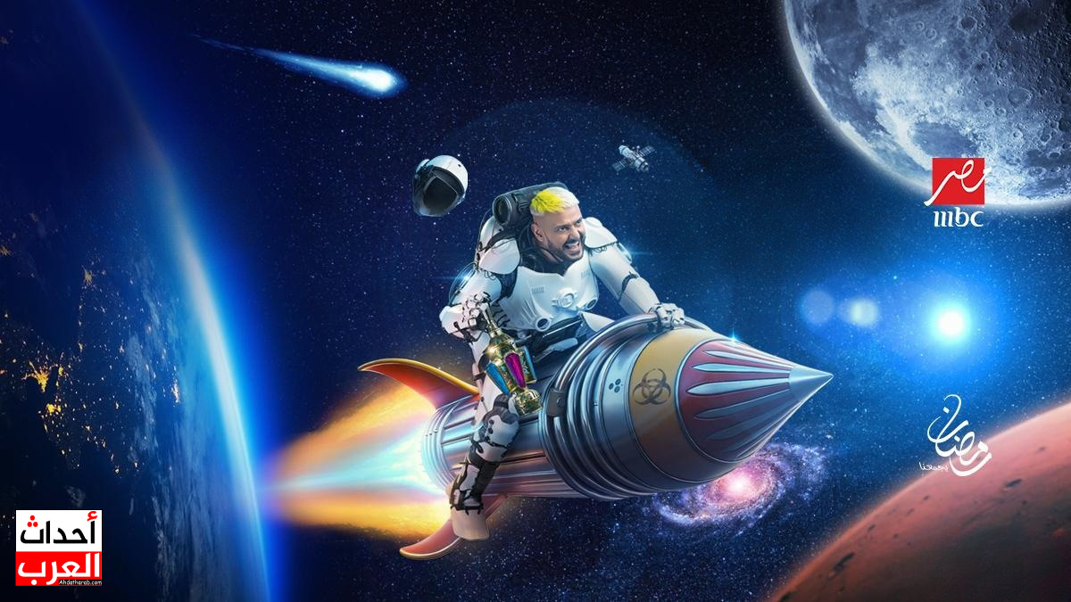 أفضل برامج رمضان 2025.. رامز في الصدارة اسم برنامج رامز جلال 2025 في رمضان