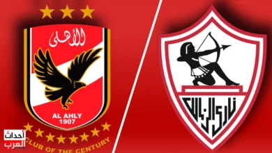 Al Ahly SC Zamalek