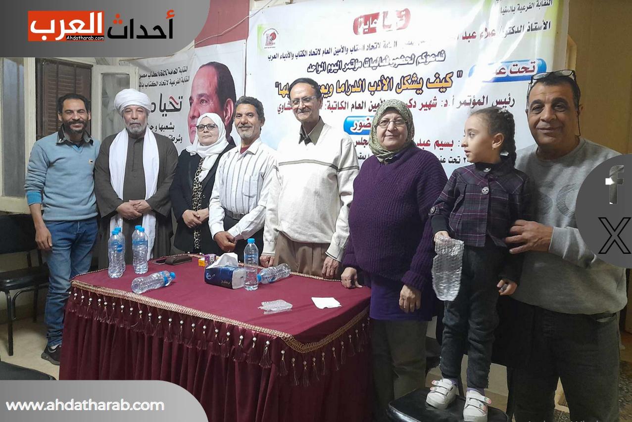 في عيد المنيا القومي.. نقابة اتحاد الكتاب تقيم أمسية شعرية لشعراء المنيا عيد المنيا القومي