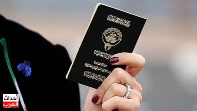 الكويت تسحب الجنسية من 464 شخصًا وسط تشديد الإجراءات