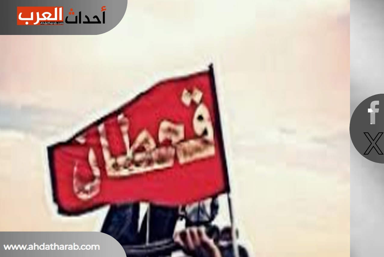 اللهجة القحطانية جنوب السعودية وماتفهم شيء "يتحددر" نموذجا.. تحدي في شرح اللهجات اللهجة القحطانية جنوب السعودية
