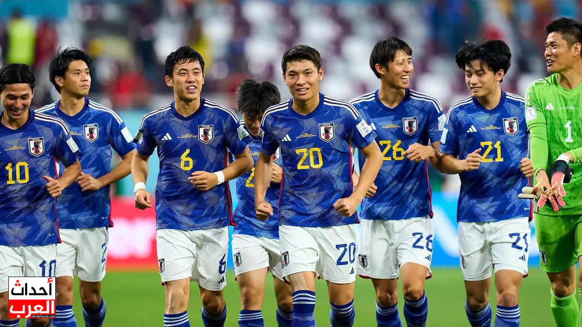 اليابان تحجز مقعدها في مونديال 2026 وأستراليا تكتسح إندونيسيا بخماسية اليابان تحجز مقعدها في مونديال 2026 وأستراليا تكتسح إندونيسيا بخماسية