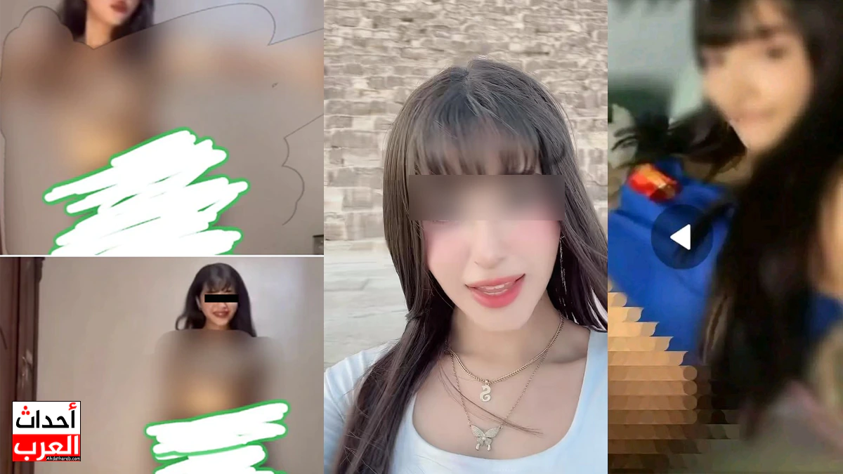 تسريب مقطع فيديو شروق بلبن على تيليجرام كامل يحصد آلاف المشاهدات شروق بلبن
