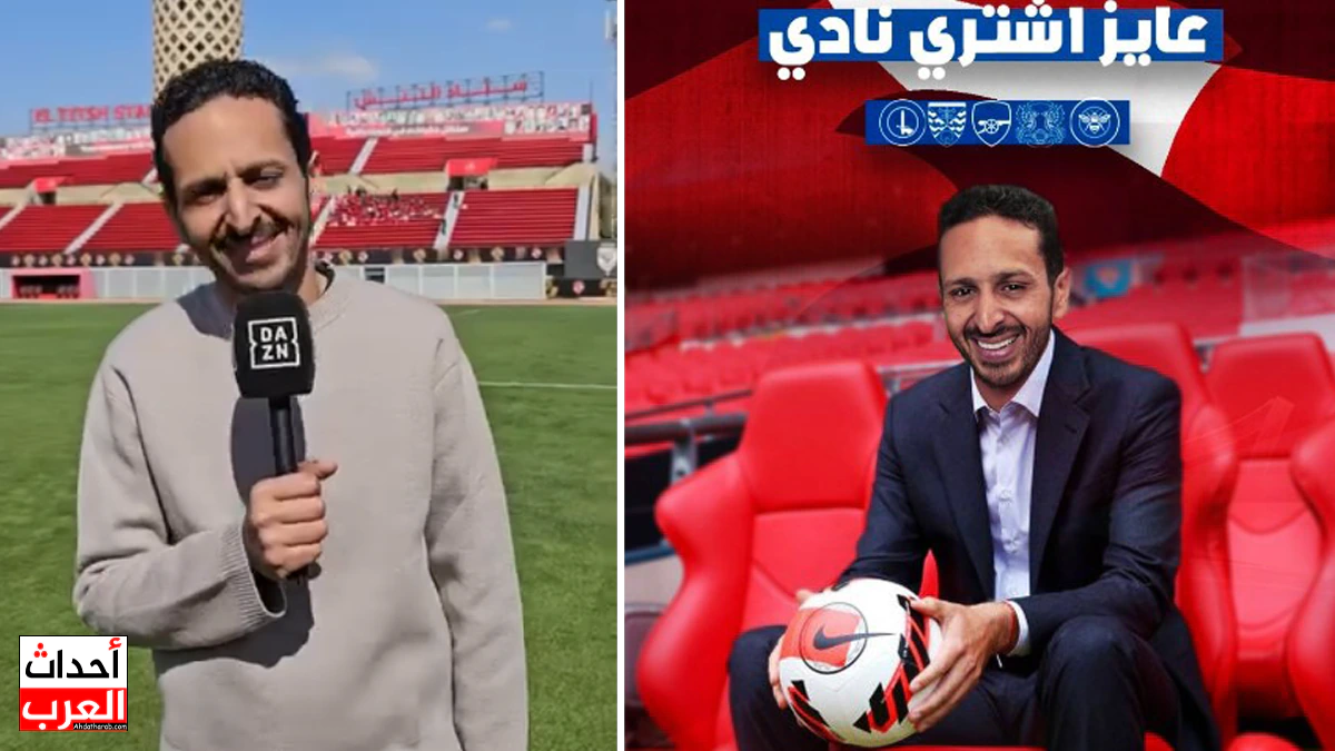 مروان سري ويكيبيديا Marwan Serry Club Wikipedia مروان سري ويكيبيديا Marwan Serry Club Wikipedia