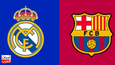 برشلونة يحسم كلاسيكو كأس الملك ويتوج باللقب على حساب ريال مدريد بعد ملحمة مثيرة برشلونة ضد ريال مدريد