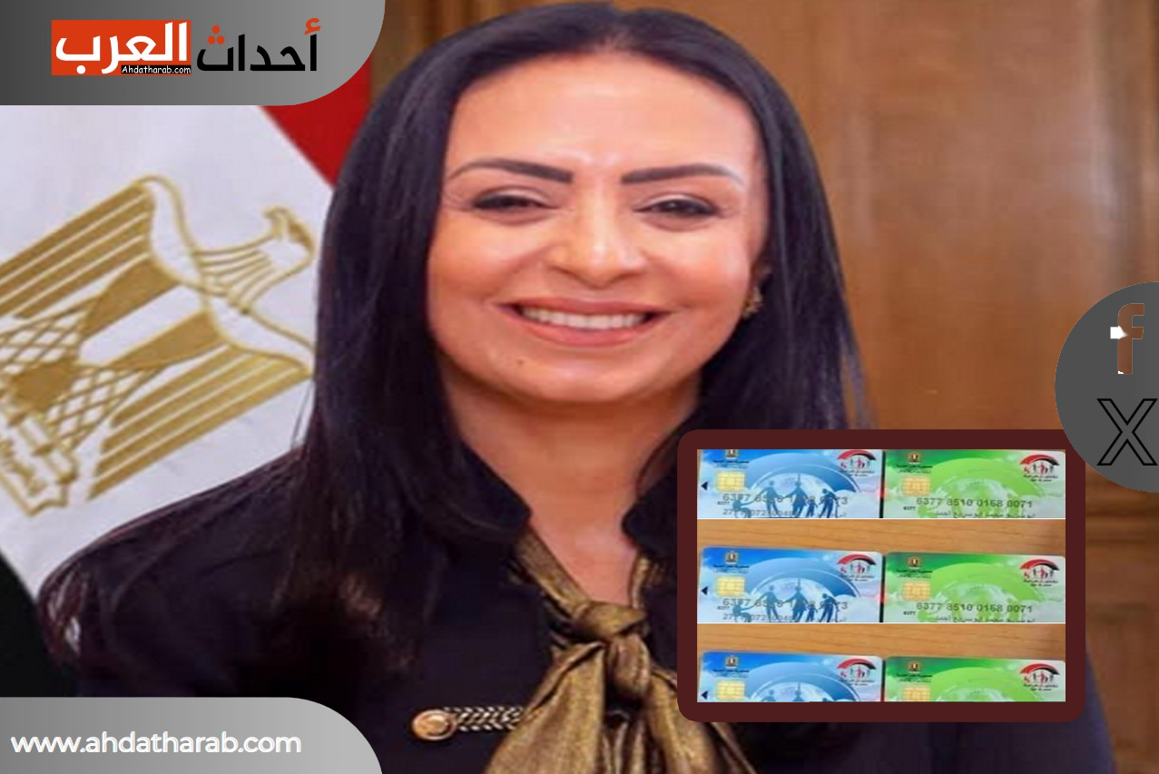معاش تكافل بالزيادة وموعد الصرف لشهر ابريل2025 معاش تكافل بالزيادة وكرامة وموعد الصرف لشهر ابريل2025