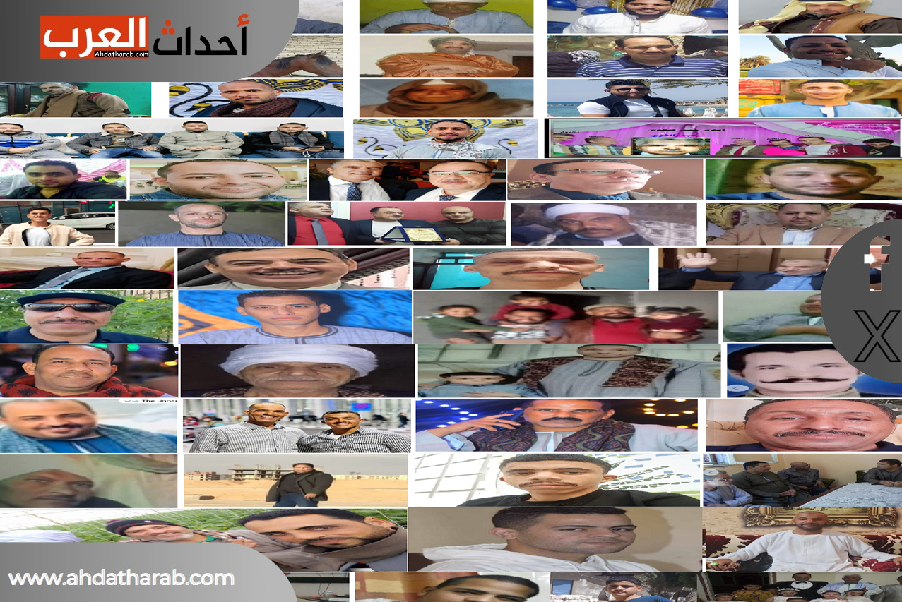 شاعر مصري يكتب أغنية لـ عائلة فرغل ويجمع صور من أفراد عائلته في فيديو الأغنية شاعر مصري يكتب أغنية لعائلة فرغل ويجمع صور من أفراد عائلته في فيديو الأغنية