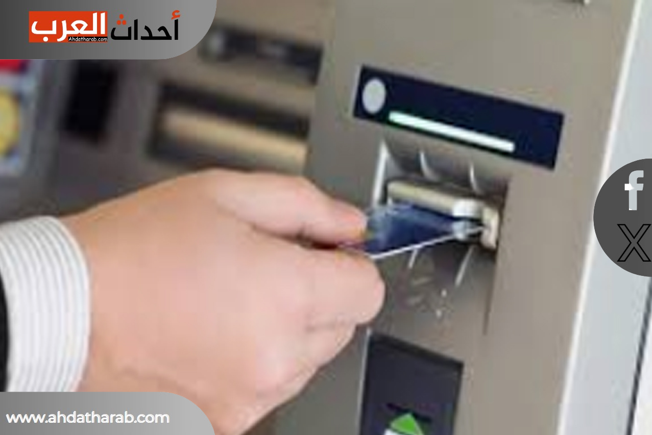 ماكينات الصرف الآلي المصرية في العيد خاوية ماكينات الصرف الآلي المصرية في العيد خاوية