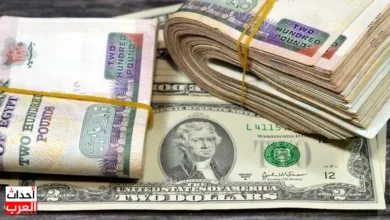سعر الدولار الأمريكي مقابل الجنيه المصري في السوق السوداء اليوم الأربعاء 18-6-2025 سعر الدولار الأمريكي مقابل الجنيه المصري في السوق السوداء اليوم الأربعاء 18-6-2025