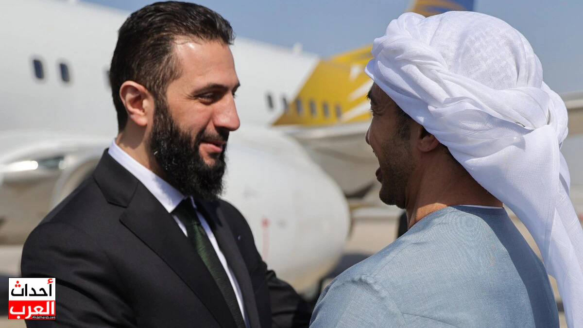 الرئيس السوري أحمد الشرع يبدأ أول زيارة رسمية إلى الإمارات برفقة وزير خارجيته الشيباني الشرع يصل إلى الإمارات في زيارته الأولى إليها برفقة وزير خارجيته الشيباني / سانا