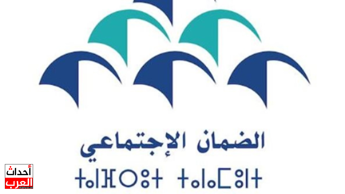 فضيحة cnss maroc تسريبات telegram فضيحة cnss maroc تسريبات telegram