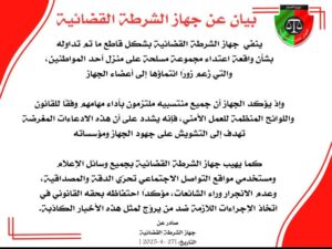 من هو العميد علي رمضان الرياني وتفاصيل وفاته من هو العميد علي رمضان الرياني وتفاصيل وفاته