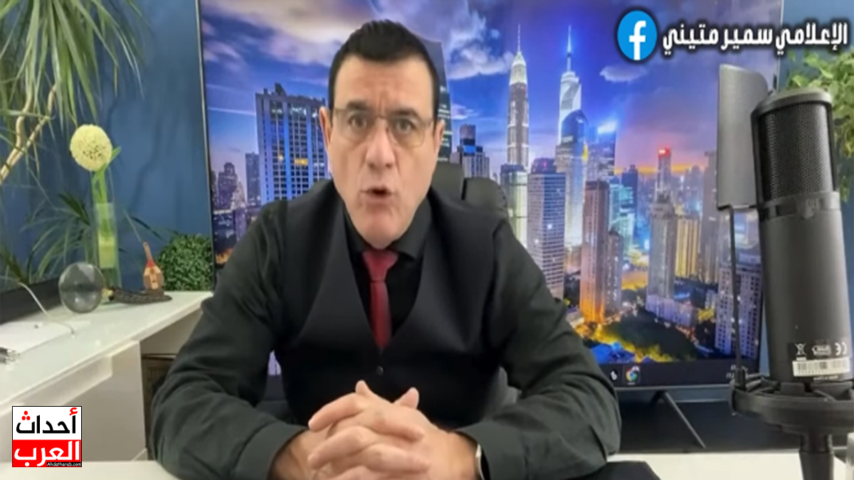 سمير متيني ويكيبيديا سمير متيني ويكيبيديا