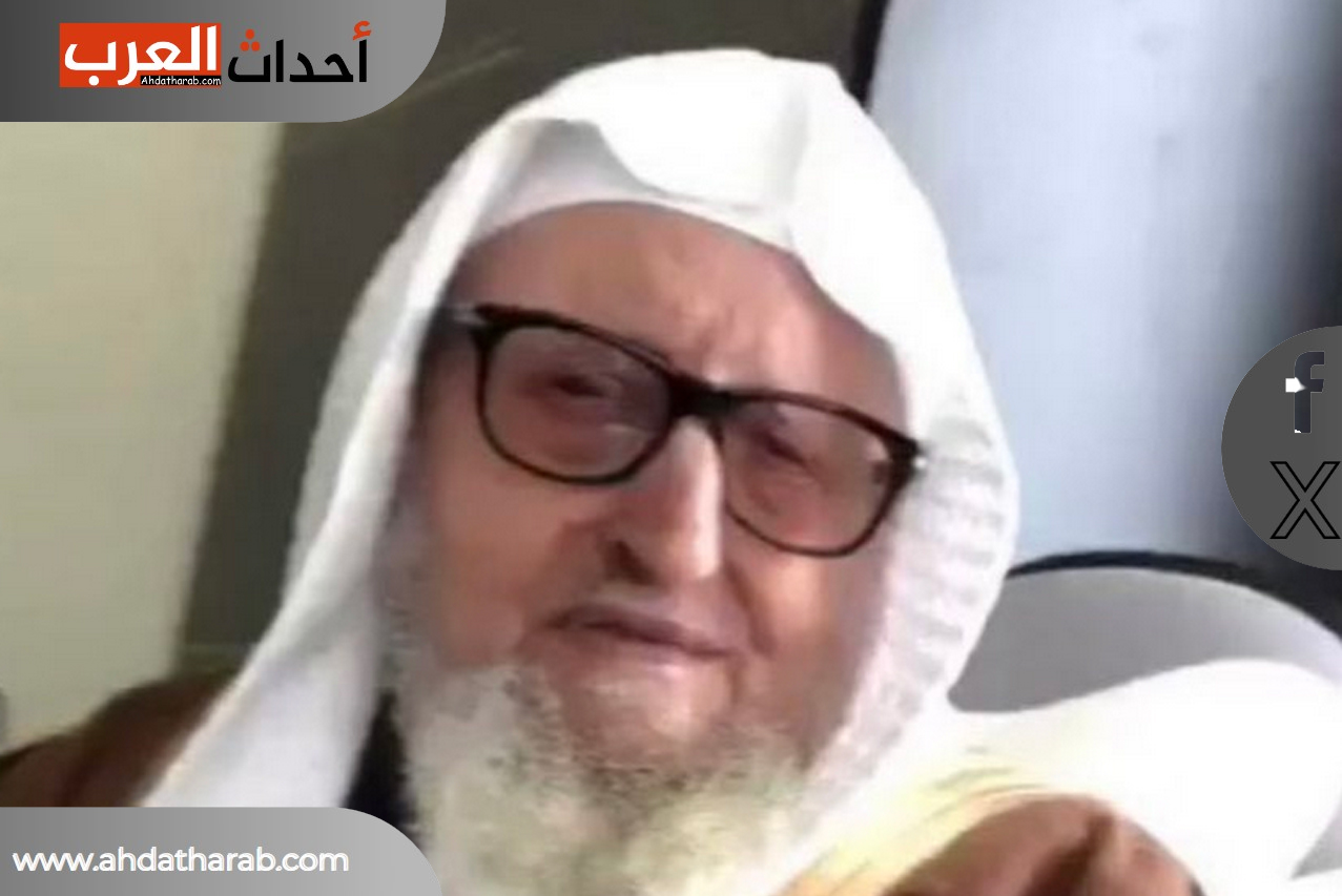 وفاة عبد العزيز بن عبد الله الزهراني الشيخ المحدث و موعد ومكان الصلاة عليه و العزاء وفاة عبد العزيز بن عبد الله الزهراني