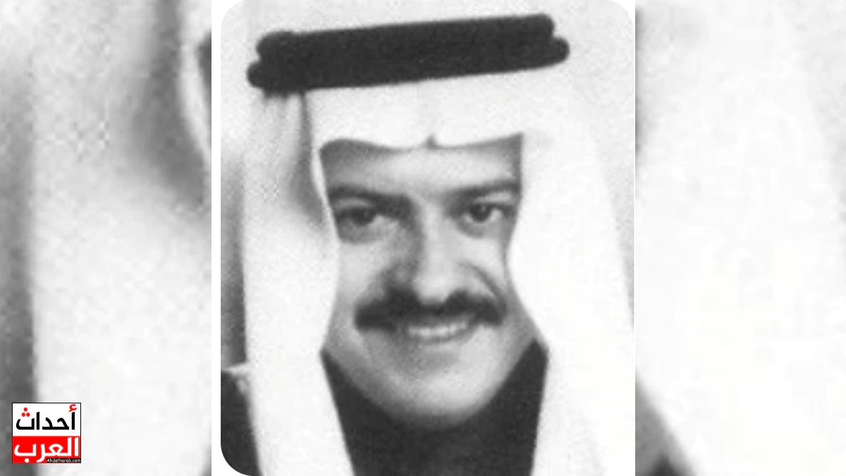 من هو الأمير عبدالله بن مساعد بن عبدالرحمن آل سعود الذي توفي اليوم؟ عبدالله بن مساعد بن عبدالرحمن آل سعود