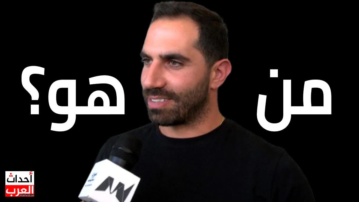 ديانة كميل ابي خليل Kamil Abi Khalil طليق ماريتا بنت عاصي الحلاني - ويكيبيديا ديانة كميل ابي خليل Kamil Abi Khalil