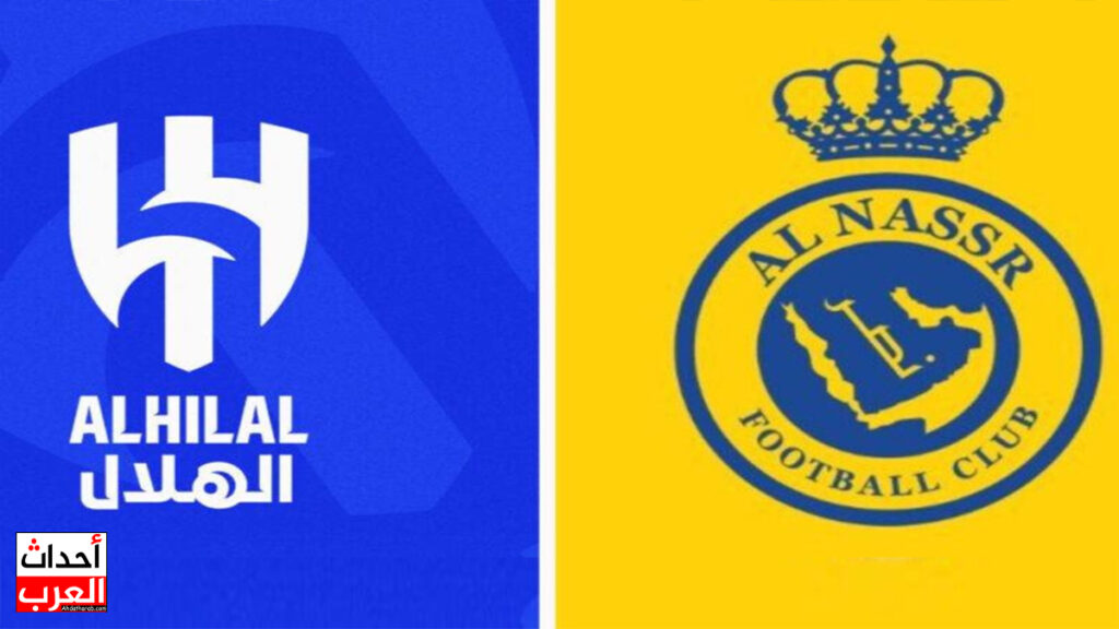 متى اخر مره فاز النصر على الهلال بعد فوزه الأخير لعام 2025 متى اخر مره فاز النصر على الهلال بعد فوزه الأخير لعام 2025