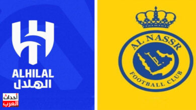 متى اخر مره فاز النصر على الهلال بعد فوزه الأخير لعام 2025