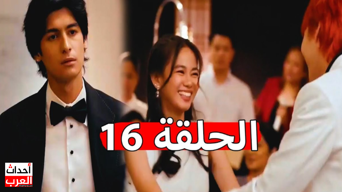 مسلسل جوهرة القسم الحلقة 16 dailymotion كاملة kisskh.. أين يعرض وعدد حلقاته وقصته وأبطاله مسلسل جوهرة القسم الحلقة 16 dailymotion كاملة kisskh.. أين يعرض وعدد حلقاته وقصته وأبطاله