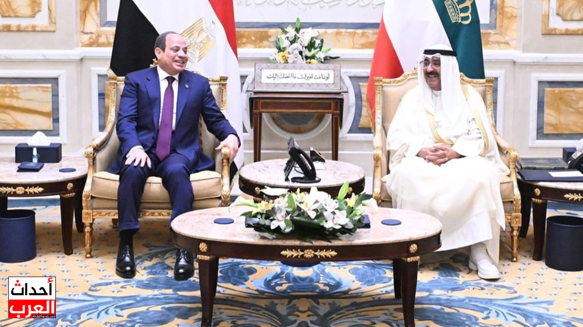 بيان مصري كويتي مشترك: دعم متبادل وتوسيع الشراكة في الاقتصاد والاستثمار والأمن القومي بيان مصري كويتي مشترك: دعم متبادل وتوسيع الشراكة في الاقتصاد والاستثمار والأمن القومي