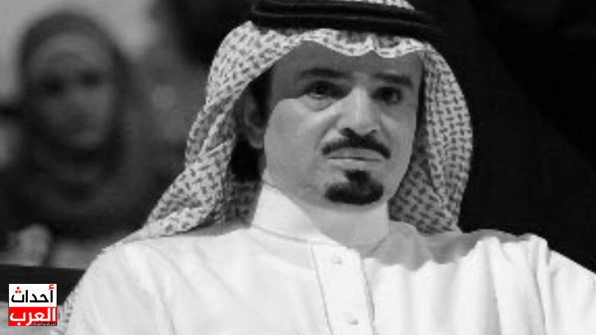 من هو مطلق بن مشرف بن شنان القحطاني الذي توفي اليوم؟ مطلق بن مشرف بن شنان القحطاني