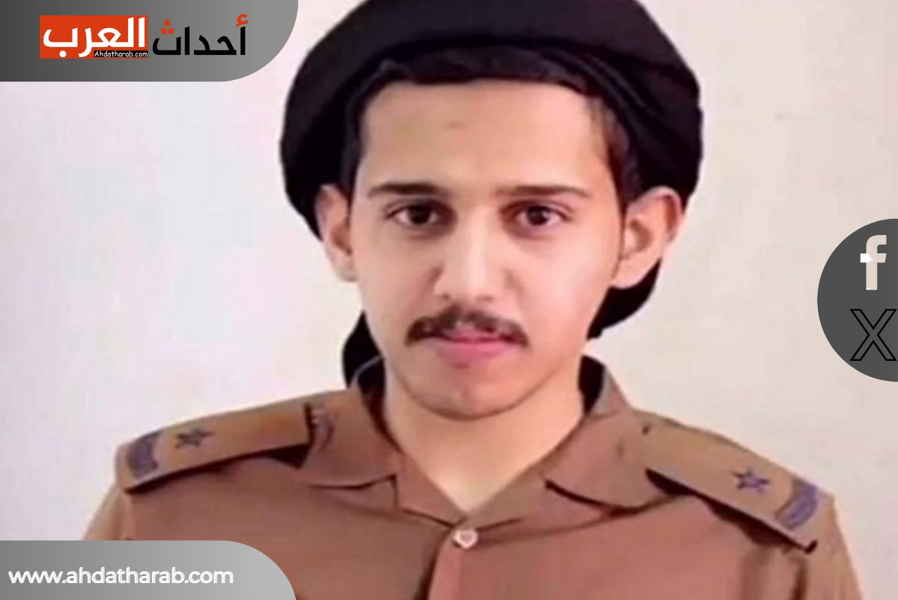 وفاة الملازم سيف بن فرحان بن عبد الله وتفاصيل الوفاة وفاة الملازم سيف بن فرحان بن عبد الله وتفاصيل الوفاة