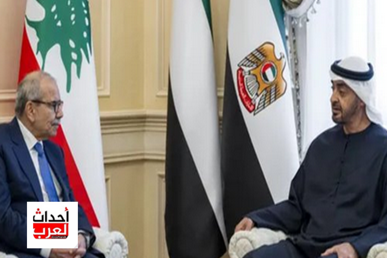  الشيخ محمد بن زايد يجتمع و رئيس الحكومة اللبنانية نواف سلام
