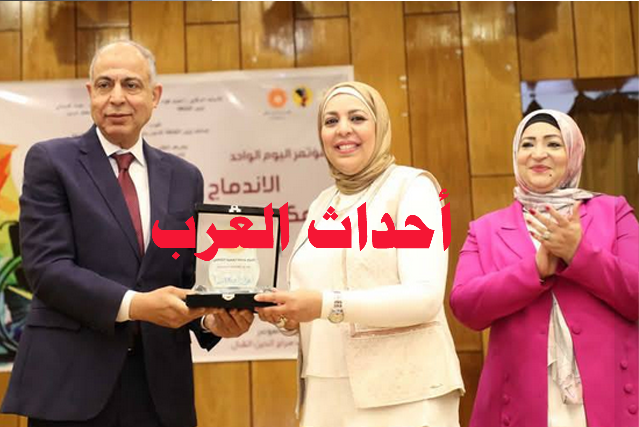 محافظ المنيا يكرم الدكتورة رحاب سراج رئيس مؤتمر الاندماج الثقافي تمكين وتنميه ذوي الهمم محافظ المنيا يكرم الدكتورة رحاب سراج رئيس مؤتمر الاندماج الثقافي تمكين وتنميه ذوي الهمم