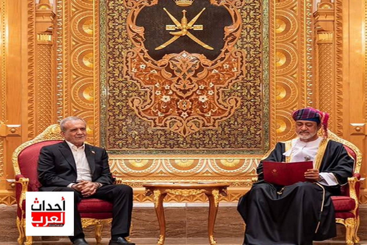 السلطان هيثم يجتمع و رئيس ايران في عمان اليوم السلطان هيثم يجتمع برئيس ايران في عمان اليوم