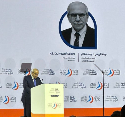   الشيخ محمد بن زايد يجتمع و رئيس الحكومة اللبنانية نواف سلام