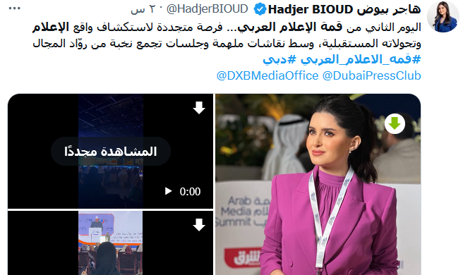   الشيخ محمد بن زايد يجتمع و رئيس الحكومة اللبنانية نواف سلام