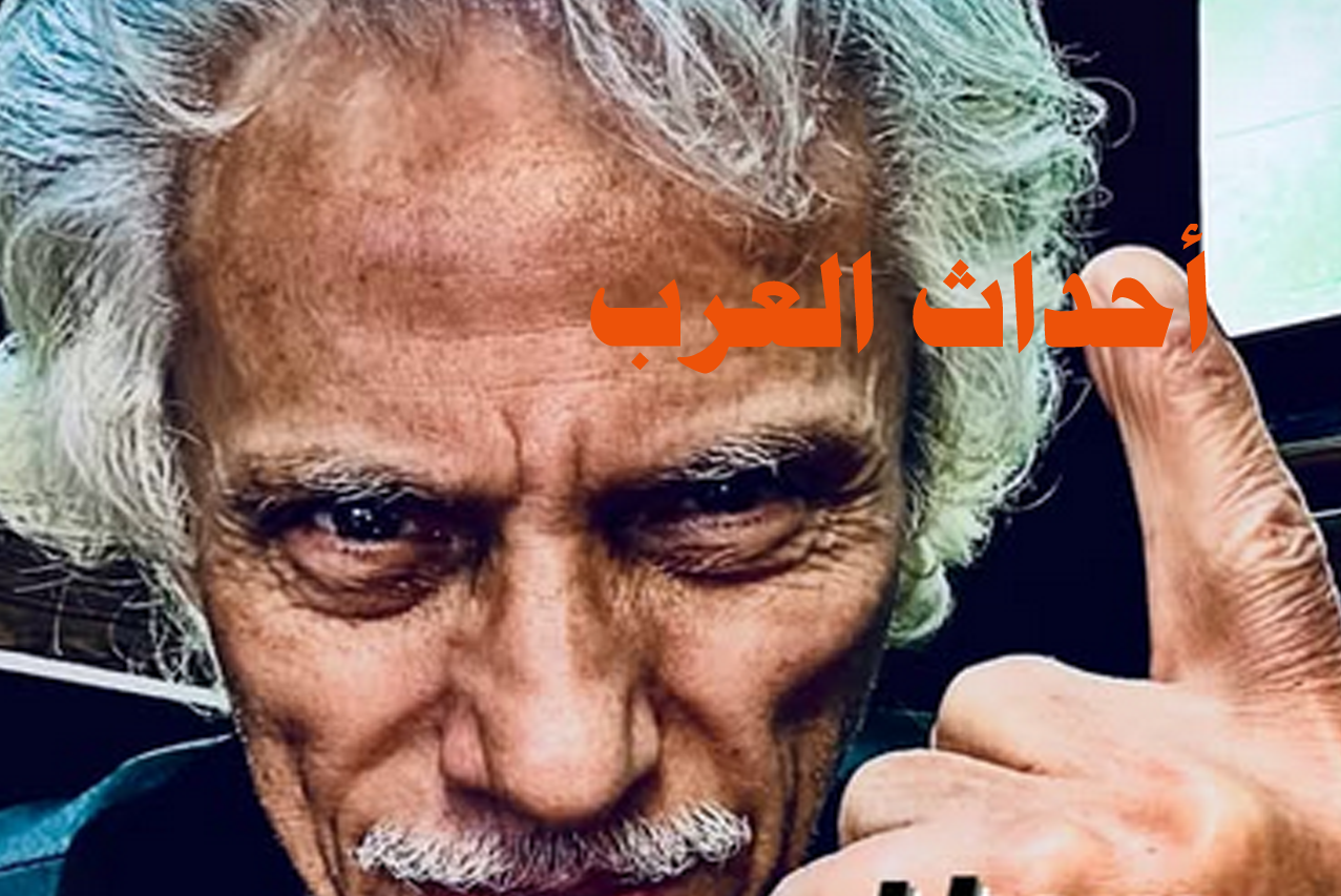 الفنان محمد الرشيد ينسحب من مسرحية "زرقون" بعد النجاح الكبير لماذا الفنان محمد الرشيد