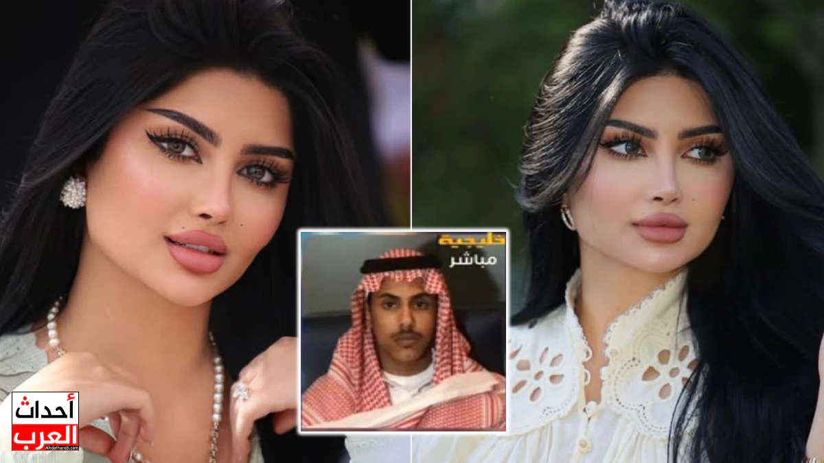 من هو سيف الصاعدي الحربي زوج ملكة كابلي الجديد؟ سيف الصاعدي زوج ملكة كابلي