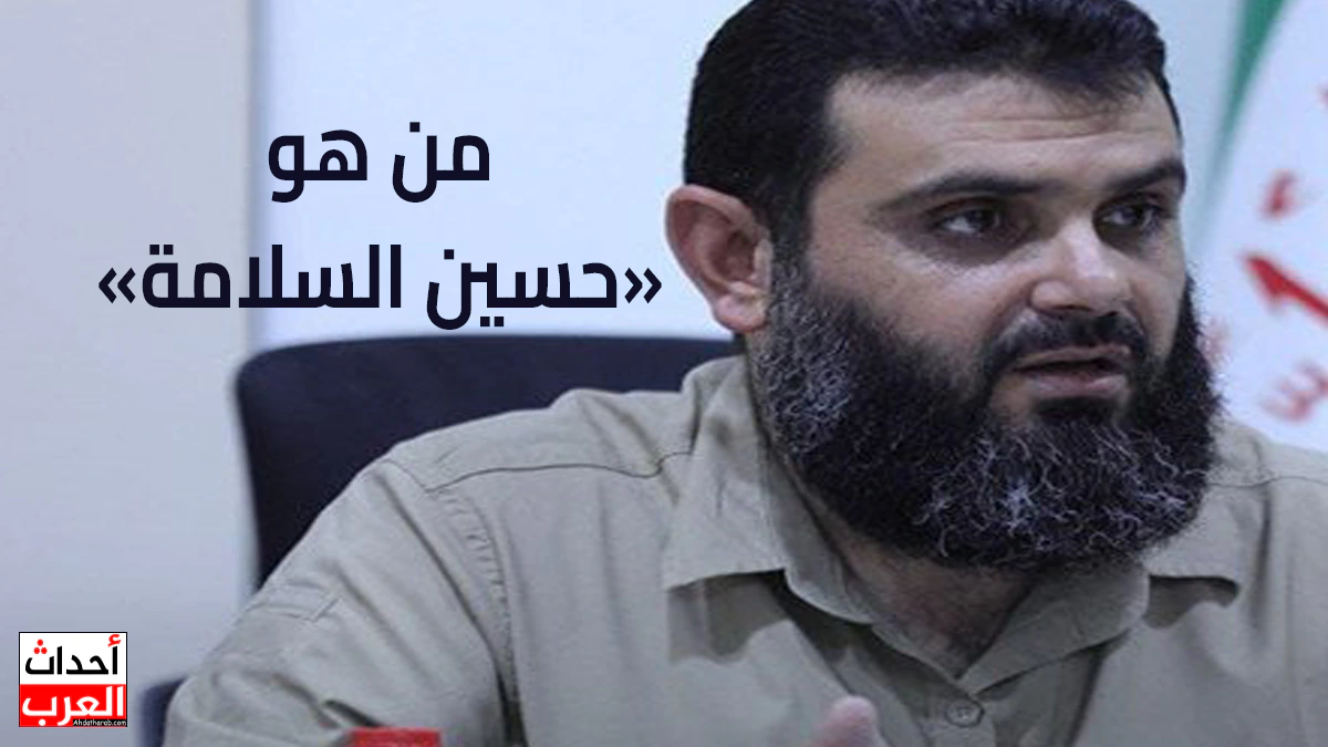 من هو حسين السلامة - ويكيبيديا من هو حسين السلامة - ويكيبيديا