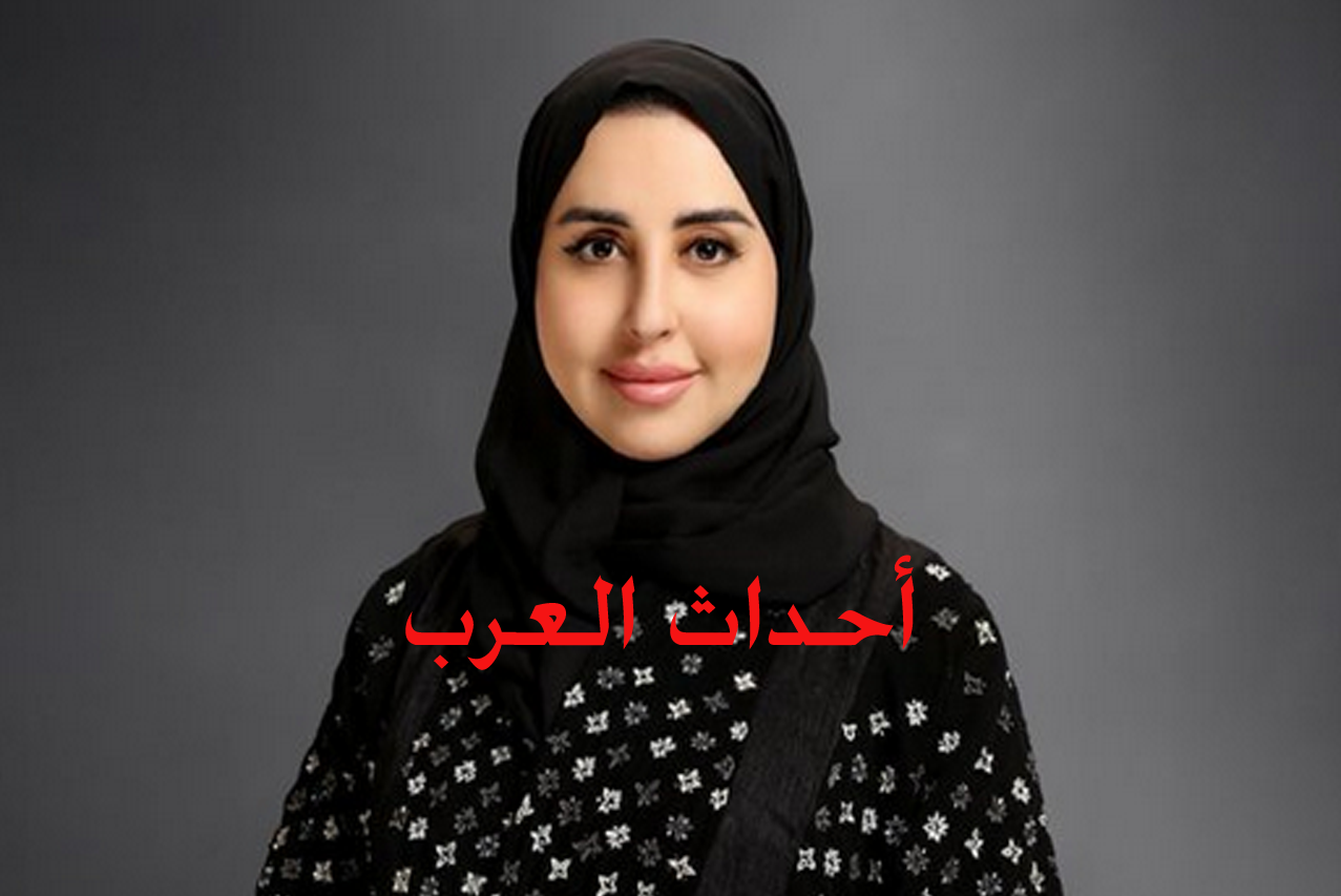 تعيين وفاء بنت عبد الله بن عبد الكريم وزيرا مفوضا بوزارة الداخلية السعودية وفاء بنت عبد الله بن عبد الكريم