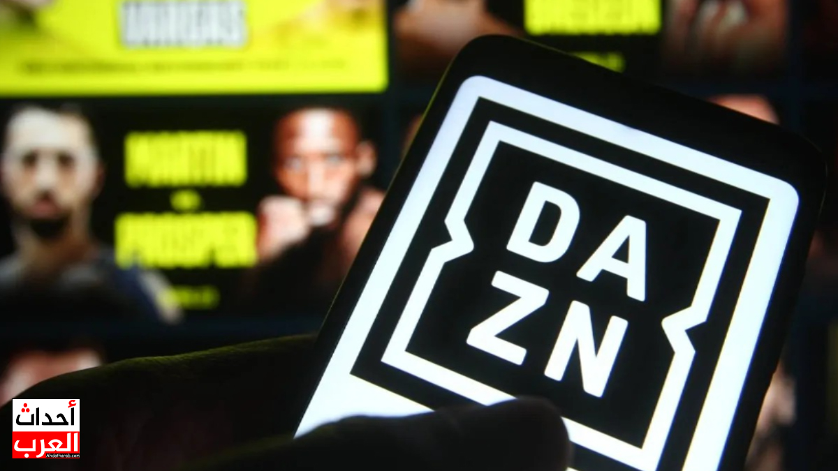 تردد قناة dazn على النايل سات 2025 بث مباشر تردد قناة dazn على النايل سات 2025 بث مباشر