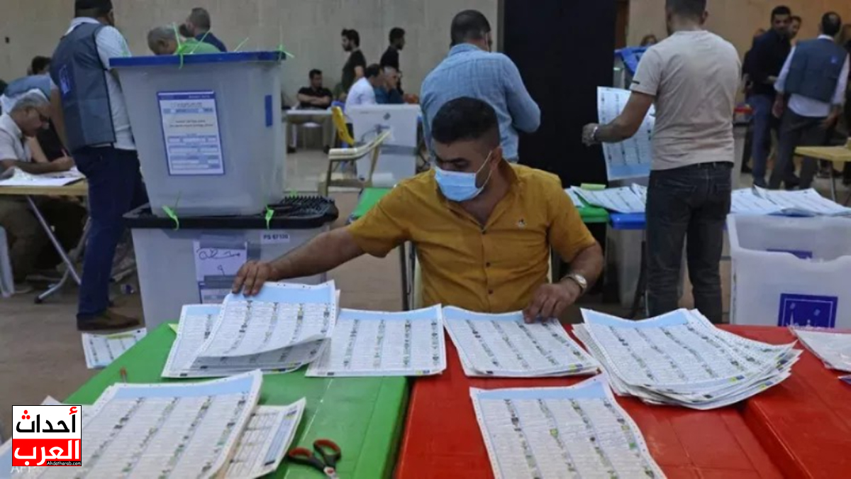 رابط التقديم على المفوضية العليا للانتخابات 2025 كموظف اقتراع رابط التقديم على المفوضية العليا للانتخابات 2025 كموظف اقتراع