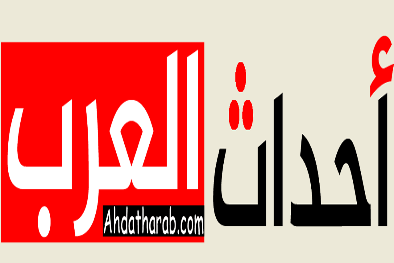 في عيد الاضحى المبارك اللهم اجمع شمل الامة العربية