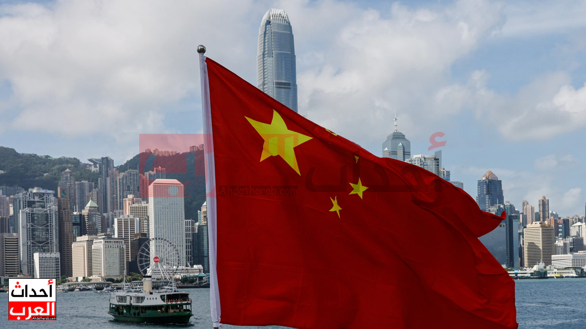 China