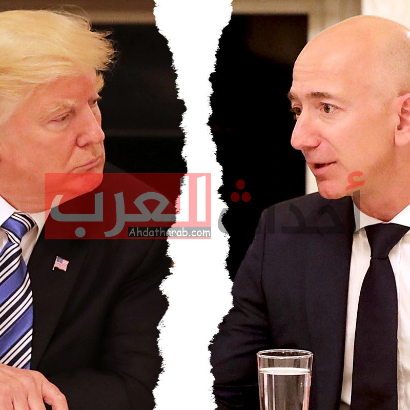 ترامب يرفض دعوة زفاف بيزوس.. محاولة فاشلة لملء فراغ "الصديق الأول"؟