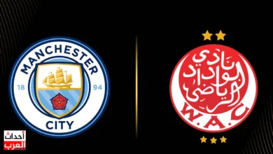 مانشستر سيتي يصطدم بالوداد المغربي في مستهل مشواره بمونديال الأندية 2025 wydad vs city